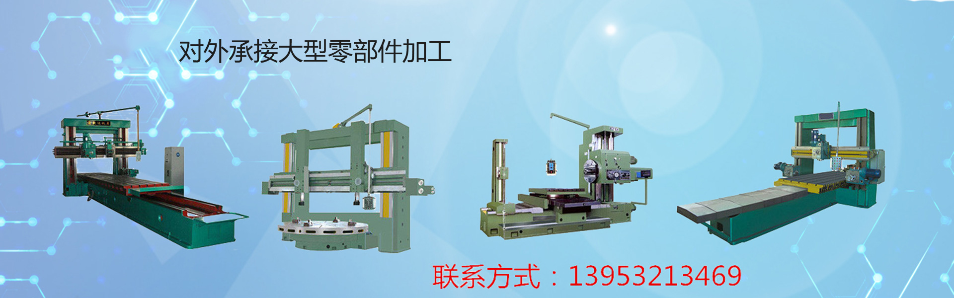 青島海洋新材料主營聚脲防腐,防腐材料等產品.