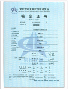 抗沖撞材料_抗沖撞材料廠家